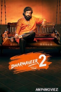 Dharmaveer 2 (2024) Marathi Movie