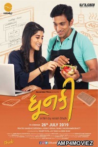 Dhunki (2019) Gujrati Full Movie