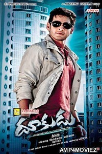 Dookudu (2011) UNCT Hindi Dubbed Full Movie