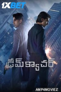 Dreamcatcher (2025) Telugu Movie