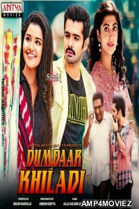 Dumdaar Khiladi (Hello Guru Prema Kosame) (2019) Hindi Dubbed Movie