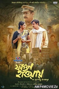 Fagun Haway (2019) Bengali Full Movie