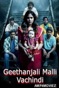 Geethanjali Malli Vachindi (2024) ORG Hindi Dubbed Movie