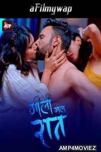 Gili Gili Raat (2024) S01 ALTT Hindi Hot Web Series