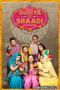 Gudiya Ki Shaadi (2019) Hindi Full Movies