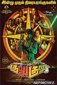 Gulu Gulu (2022) UNCUT Hindi Dubbed Movie