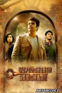 Guptodhoner Sondhane (2018) Bengali Movie