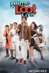 Hume Toh Loot Liya (2023) Hindi Full Movie