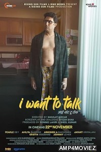 I Want to Talk (2024) HQ Bengali Dubbed Movie