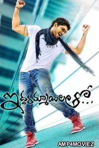 Iddarammayilatho (2013) ORG UNCUT Hindi Dubbed Movie