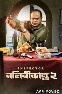 Inspector Nalinikanta (2024) Season 2 Bengali Web Series