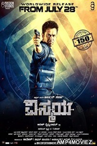 Intelligent (Nibunan) (2018) Hindi Dubbed Full Movie