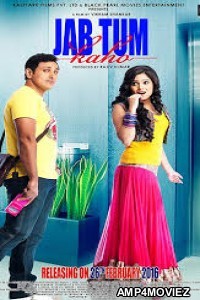 Jab Tum Kaho (2016) Hindi Full Movies