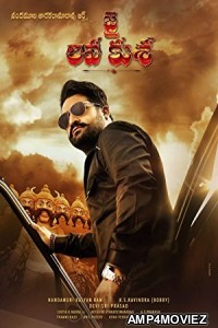 Jai Lava Kusa (2018) Hindi Dubbed Full Movie