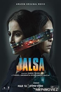 Jalsa (2022) HQ Bengali Dubbed Movie