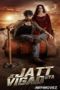 Je Jatt Vigarh Gya (2024) Punjabi Movie