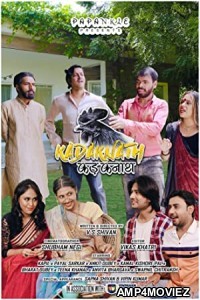 Kadaknath (2022) Hindi Full Movie