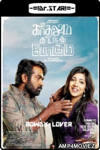 Kadhalum Kadanthu Pogum (Rowdy Lover) (2016) UNCUT Hindi Dubbed Movie