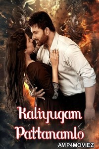 Kaliyugam Pattanamlo (2024) ORG Hindi Dubbed Movie