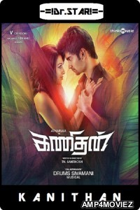 Kanithan (2016) UNCUT Hindi Dubbed Movie