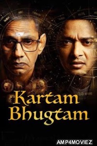 Kartam Bhugtam (2024) Hindi Movie