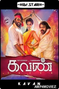 Kavan (2017) UNCUT Hindi Dubbed Movie