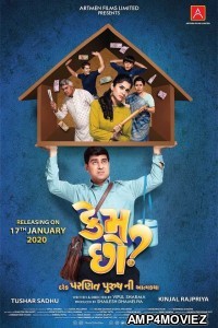 Kem Chho (2019) Gujrati Full Movie