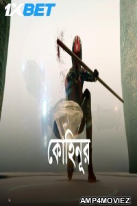 Kohinoor (2024) Bengali Movie