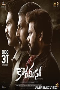 Korameenu (2022) UNCUT Hindi Dubbed Movie