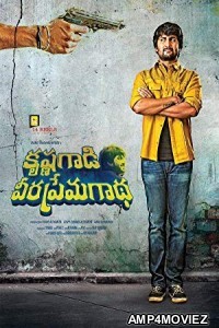 Krishna Gaadi Veera Prema Gaadha (2016) UNCT Hindi Dubbed Full Movie