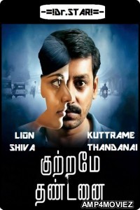 Kuttrame Thandanai (2016) UNCUT Hindi Dubbed Movies