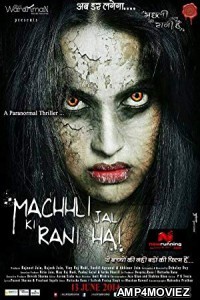 Machhli Jal Ki Rani Hai (2014) Bollywood Hindi Full Movie 