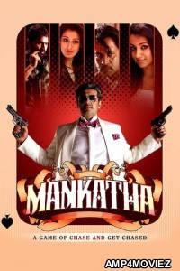 Mankatha (2011) ORG UNCUT Hindi Dubbed Movie