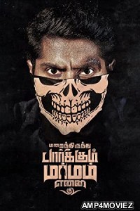 Marainthirunthu Paarkum Marmam Enna (2018) UNCUT Hindi Dubbed Movie