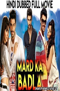 Mard Ka Badla (Alludu Seenu) (2019) Hindi Dubbed Movie