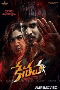 Mard Ka Inteqam (Keshava) (2019) Hindi Dubbed Movie