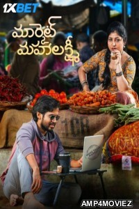 Market Mahalakshmi (2024) Telugu Movie