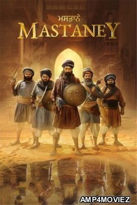 Mastaney (2023) Punjabi Movie