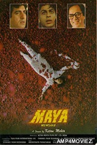 Maya Memsaab (1993) Hindi Full Movie