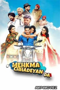 Mehkma Chhadeyan Da (2024) Punjabi Movie