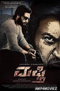 Mufti (2017) UNCUT Hindi Dubbed Movies