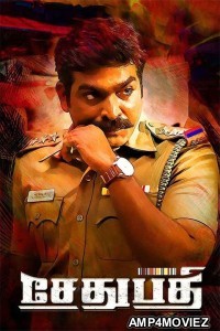 Naa Peru Seshu (Sethupathi) (2021) UNCUT Hindi Dubbed Movie 