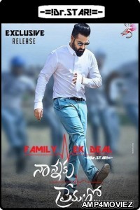 Nannaku Prematho (2016) UNCUT Hindi Dubbed Movie