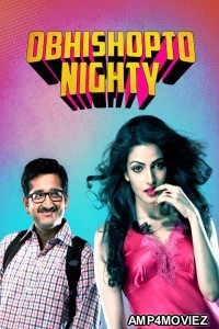 Obhishopto Nighty (2014) Bengali Full Movie