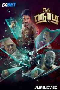 Oru Nodi (2024) Tamil Movie