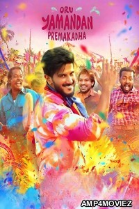 Oru Yamandan Premakadha (2019) ORG Hindi Dubbed Movie