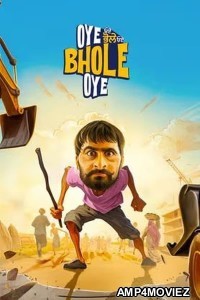 Oye Bhole Oye (2024) Punjabi Movie