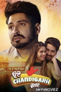 Oye Chandigarh Chaliye (2023) Punjabi Full Movie