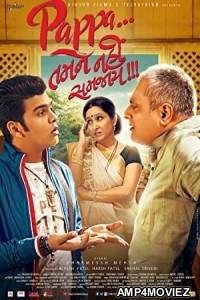 Pappa Tamne Nahi Samjaay (2017) Gujarati Full Movie