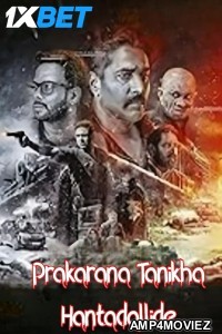 Prakarana Tanikha Hantadallide (2024) HQ Hindi Dubbed Movie